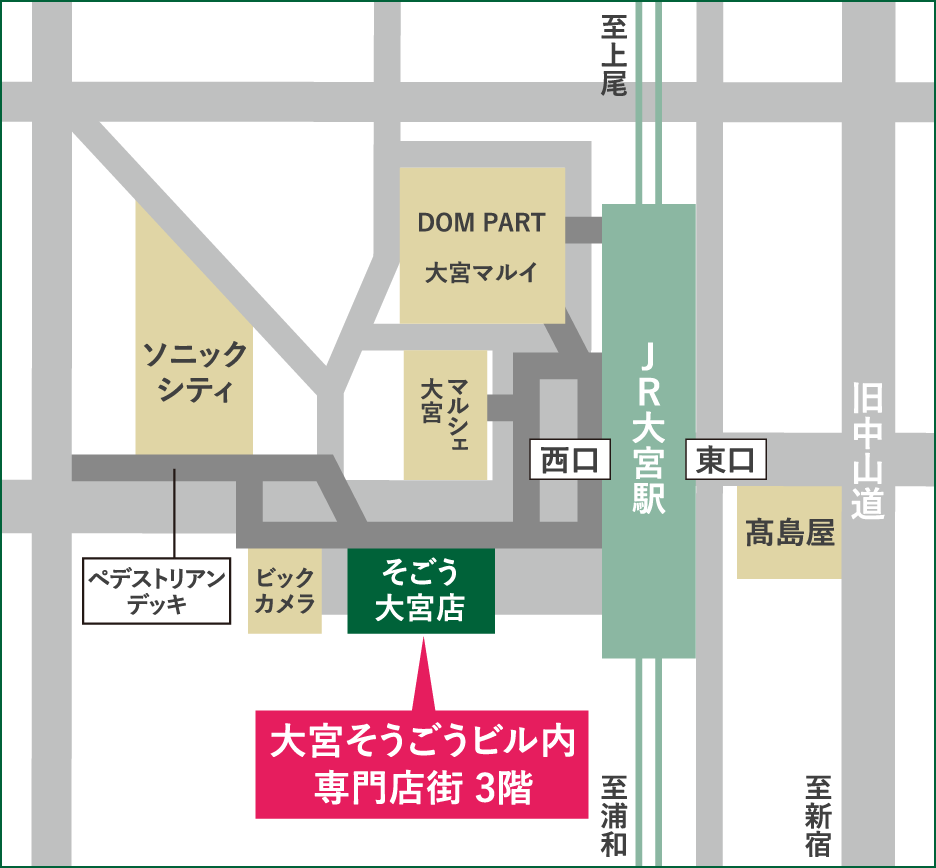 ヒヤリングストア大宮店地図