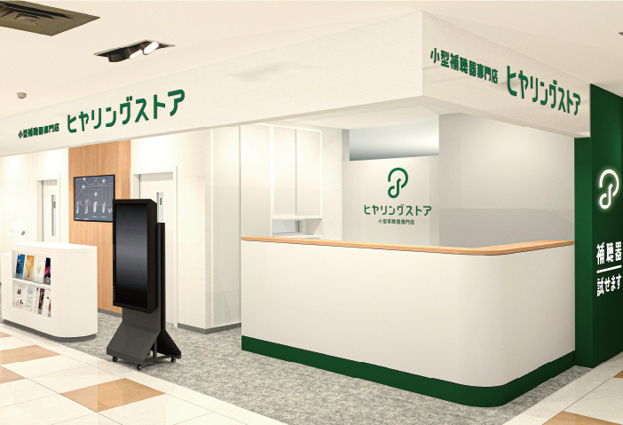 ヒヤリングストア浦和コルソ店外観写真
